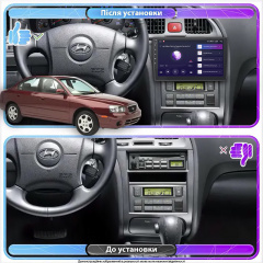 Штатная магнитола Lesko для Hyundai Elantra III XD 2000-2003 экран 9 1/16Gb Base Днепр