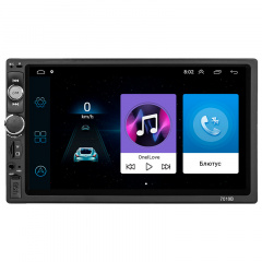 Автомагнитола Lesko 7010 2DIN 7" 1+16Gb Wi Fi Optima GPS Android Тернополь