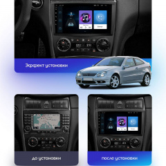 Штатная магнитола Lesko для Mercedes-Benz C-Класс II (W203) Рестайлинг 2004-2008 9" 1/16Gb/ Wi-Fi GPS Optima Луцьк