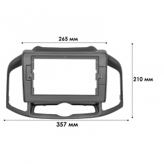 Переходная рамка Lesko 10.1" Chevrolet Captiva 2011-2015 Серый (9190-57021) Луцк