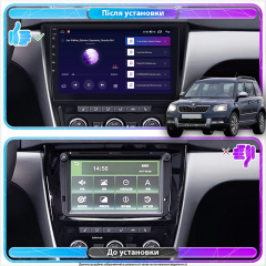 Штатная магнитола Lesko 10" Skoda Yeti I 2009-2014 4/64Gb CarPlay 4G Wi-Fi GPS Prime (9779-48112) Рівне