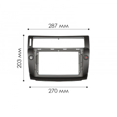 Переходная рамка Lesko 9" Citroen C4 2004-2010 6346 Черный (11112-59314) Краматорск