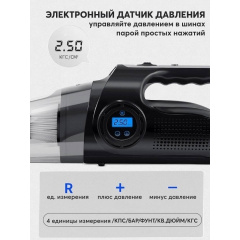 Автомобильный пылесос с компрессором Inspire IS-12000 Гуляйполе