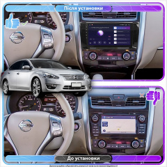 Штатная магнитола Lesko для Nissan Altima V L33 2012-2018 экран 9 4/6b CarPlay Prime Лозова