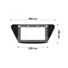 Рамка переходная Lesko 9" Lifan X50 2014-2019 (10117-43428) Петрово