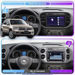 Магнитола Lesko для Volkswagen Tiguan I Рестайлинг 2011-2017г 9 IPS 2/32Gb CarPlay Prime Черноморск