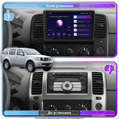Штатная магнитола Lesko для Nissan Pathfinder III 2004-2010 экран 9" 1/16Gb Wi-Fi GPS Base Оріхів