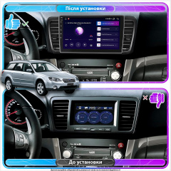 Штатная магнитола Lesko для Subaru Outback III Рестайлинг 2006-2009 экран 9 4/6b Top Ужгород
