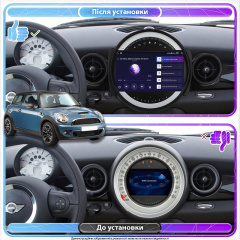 Штатная магнитола Lesko для MINI Clubman I 2007-2010 экран 9 6/128Gb Ужгород