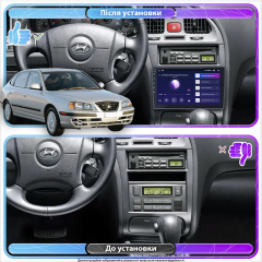 Штатная магнитола Lesko для Hyundai Elantra III XD2 Рестайлинг 2003-2010 экран 9 1/16Gb Base Орехов