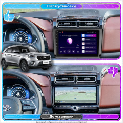 Магнитола Lesko Hyundai Creta I Рестайлинг 2020-2021г 9" 2/32Gb CarPlay 4G Wi-Fi GPS Prime (11493-63961) Умань