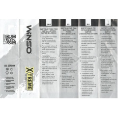 Дворники стеклоочистителя WINSO VW (VOLKSWAGEN) Passat (B4) 1994-1997 X-Treme 530+530 мм Куйбишеве