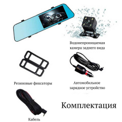 Автомобильный видеорегистратор-зеркало с камерой заднего вида Zimtop 1080p Серебристый (blckbx_1) Днепр