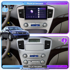 Штатная магнитола 9 Lesko для Mitsubishi Galant IX Рестайлинг 2 2008-2012 4/32Gb Top Київ