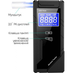 Алкотестер Inspire UDE-FA20 Приморськ