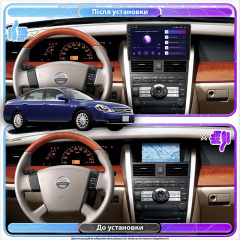 Штатная магнитола Lesko для Nissan Teana I 2003-2005 экран 9 1/16Gb Base Одеса