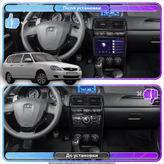 Штатная магнитола Lesko для LADA ВАЗ Priora I Рестайлинг 2013-2018 экран 9 1/16Gb Base Краматорск