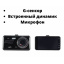 Видеорегистратор FullHD с 4" IPS экраном, 1080P FHD XPRO DRIVE XT681 (T681_759) Киев