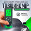 Толщиномер краски цифровой Icar HW-300 Pro 0 - 2000 мкм Fe и Nfe Черный (RE050736) Королево