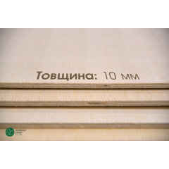 Фанера березовая шпонированная Белым Ясенем 10 мм - 2,5х1,25 м Белая Церковь