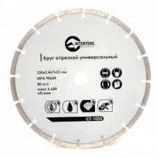 Диск отрезной сегментный, алмазный 230 мм, 16-18% INTERTOOL CT-1005