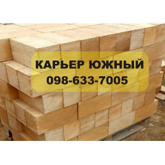РАКУШНЯК М35 ЕЛІТ 500х300х200 КАР`ЄР ЮЖНИЙ Київ