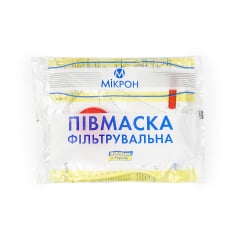 Респіратор Микрон FFP3 з клапаном ГДК 50 (100-224) Лосинівка