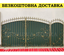 Кованые ворота из профнастилом и коваными элементами