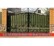 Ворота из профнастила из коваными элементами