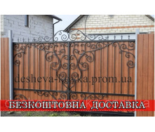 Ворота из профнастила и коваными элементами