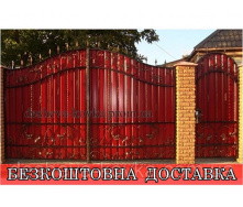 Кованые ворота из художественной ковкой и профнастила