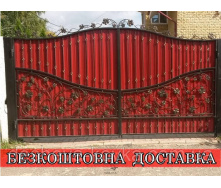 Кованые ворота из элементами художественной ковки и профнастилом
