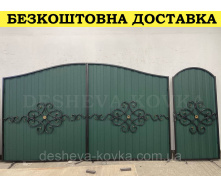 Кованые ворота с элементами ковки и профнастилом с калиткой