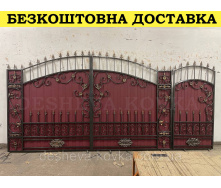 Кованые ворота из калиткой