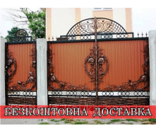 Кованые ворота из профнастила