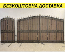 Эксклюзивные кованые ворота из профнастилом и коваными элементами
