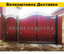 Кованые ворота из красного профнастила из кованым орнаментом