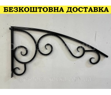 Боковины для крыши 1м. кованые. В НАЛИЧИИ!!!