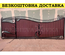 Кованые ворота из профнастила и элементами художественной ковки