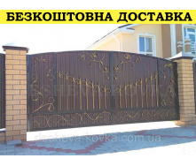 Ворота кованые из профнастилом и калиткой Код: А-01233