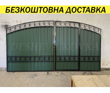 Кованые ворота с калиткой и пиками
