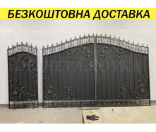 Кованые ворота из профнастилом и коваными элементами