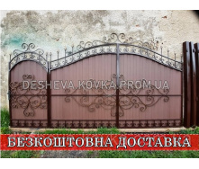 Ворота кованые из профнастила