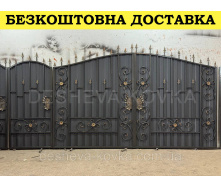 Ворота из профнастилом и элементами ковки