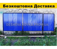 Кованые ворота из профнастилом под заказ