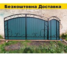 Ворота кованые из профнастилом