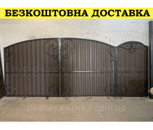 Ворота