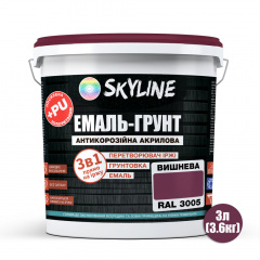 Емаль-грунт акрил-поліуретанова шовковисто-матова Skyline RAL 3005 3в1 Вишневий 3,6 кг Ізюм