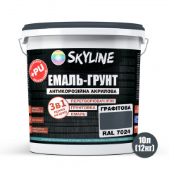 Емаль-грунт акрил-поліуретанова шовковисто-матова Skyline RAL 7024 3в1 Графітовий 12 кг Київ