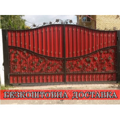 Ковані ворота з елементами художнього кування та профнастилом Бердичів